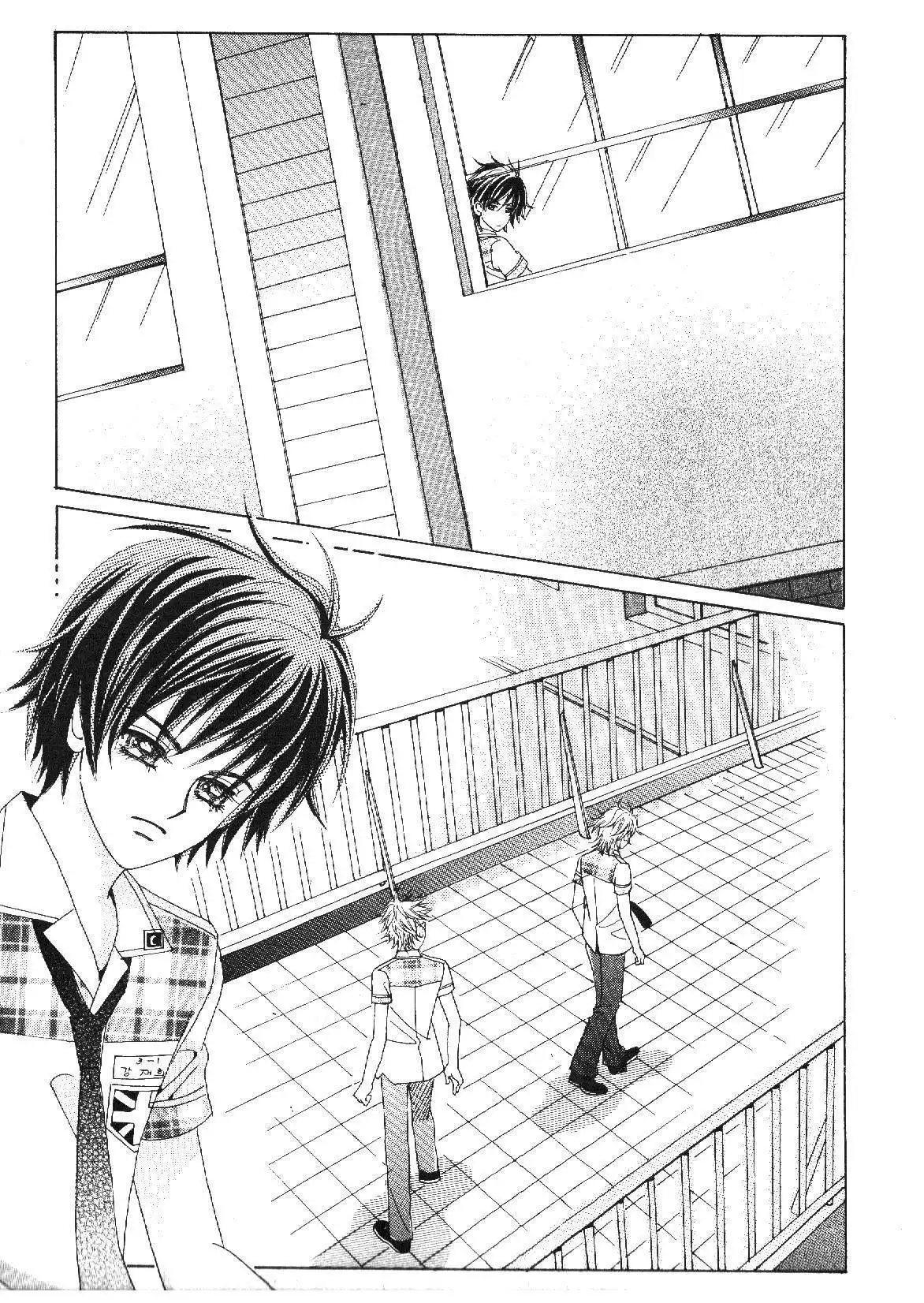 Boy of the Female Wolf Chapter 30 2